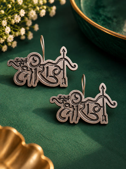 Quirky Jai Shree Raam Hook Earrings