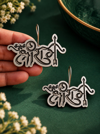 Quirky Jai Shree Raam Hook Earrings