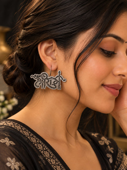 Quirky Jai Shree Raam Hook Earrings